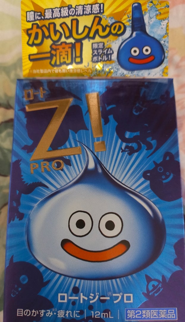 ドラゴンクエスト スライム ドラクエ ロート ポスター