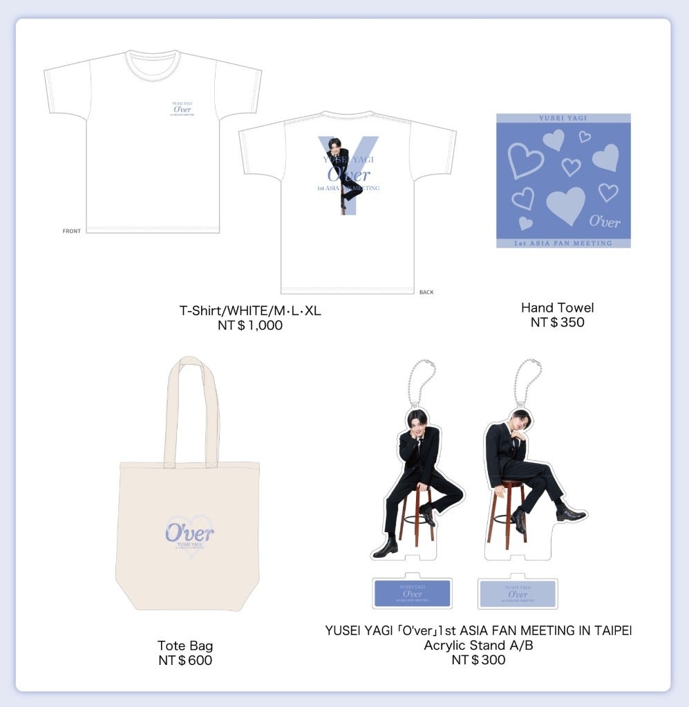 八木勇征1st&2nd台湾ファンミ Tシャツ Mセット 八木勇征1st&2nd台湾