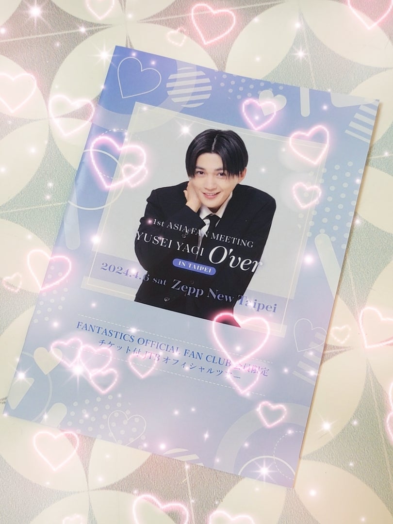 八木勇征2nd 台湾ファンミ アクリルスタンド A/Bセット EXILE TRIBE