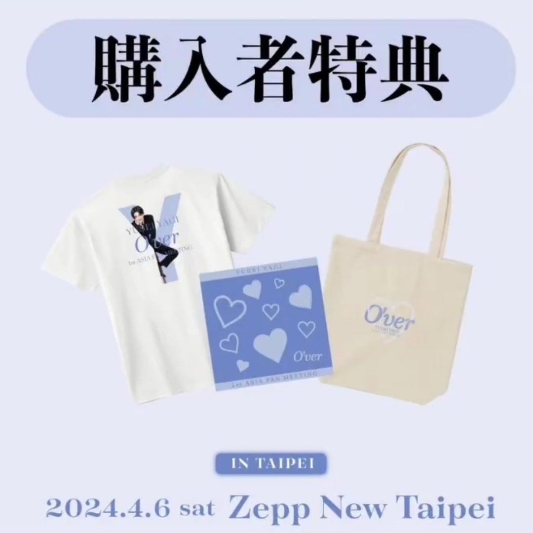 八木勇征 ファンミ トートバック 定番人気，新作登場 八木勇征 台北