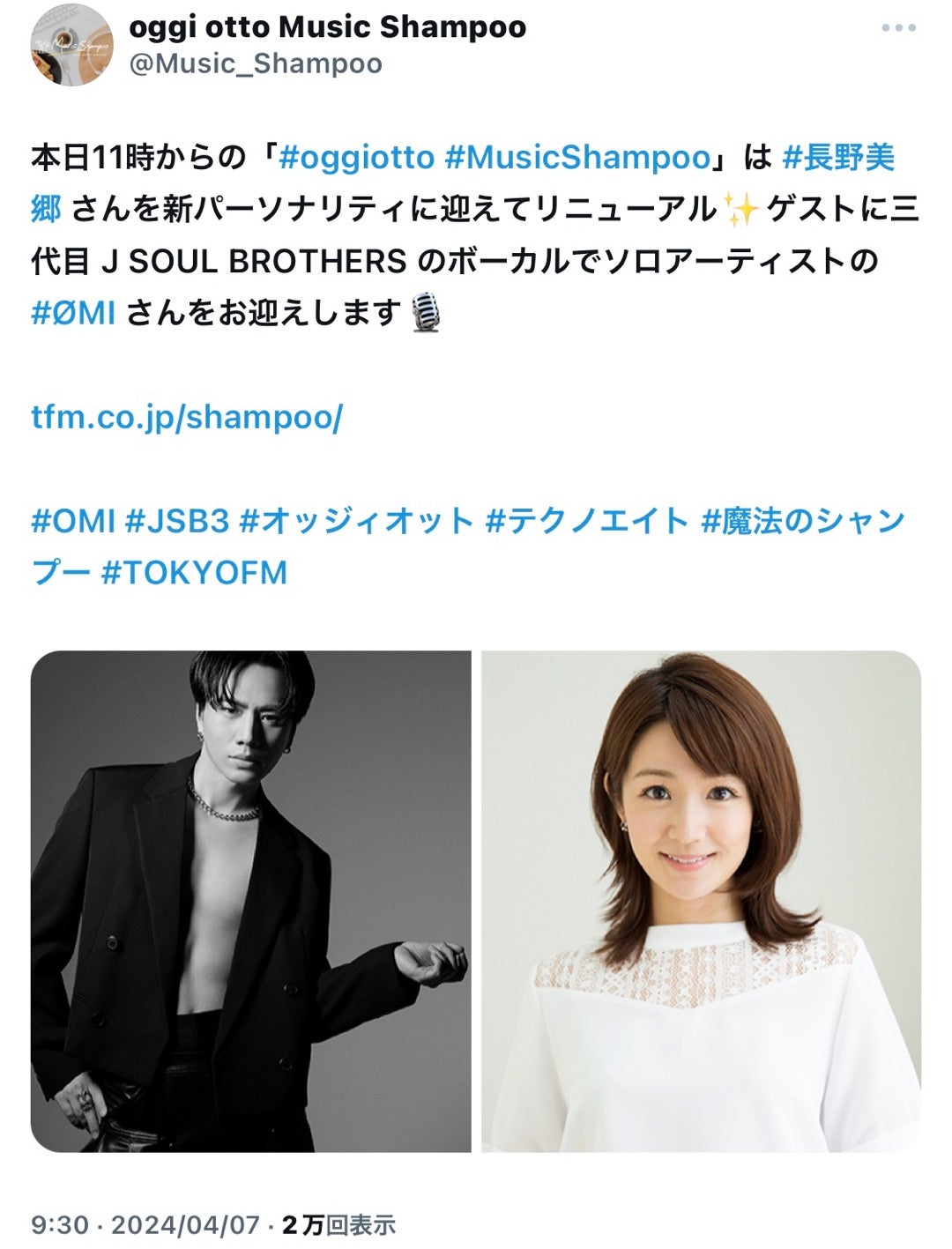 登坂広臣 実写 タブレット ケース 第2弾 シークレット レア 登坂広臣