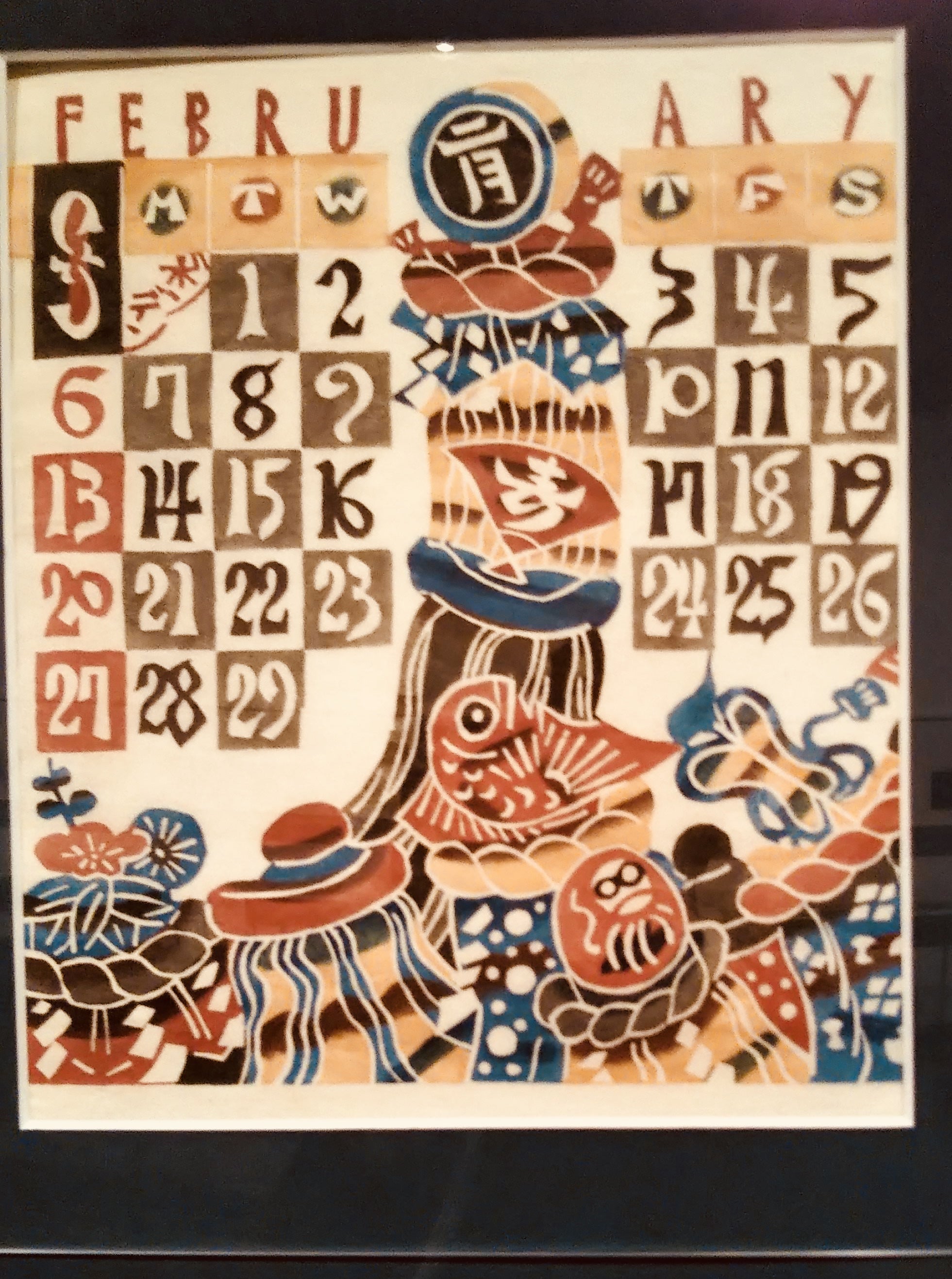 芹沢銈介カレンダー 1957年 レア作品【注意！10〜12月】欠落 芹沢銈