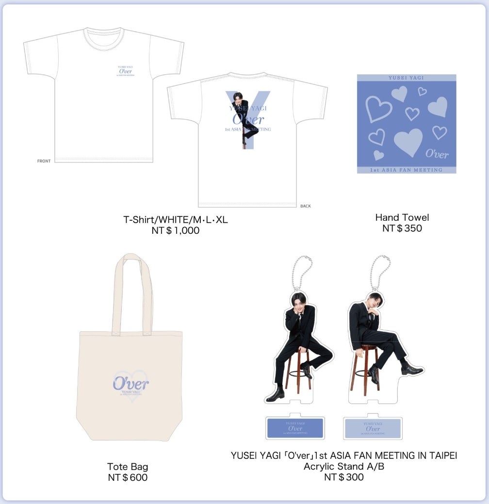 ⑩O'ver 八木勇征 ファンミ in TIPEI ～ファンミ当日～ | そらとてと