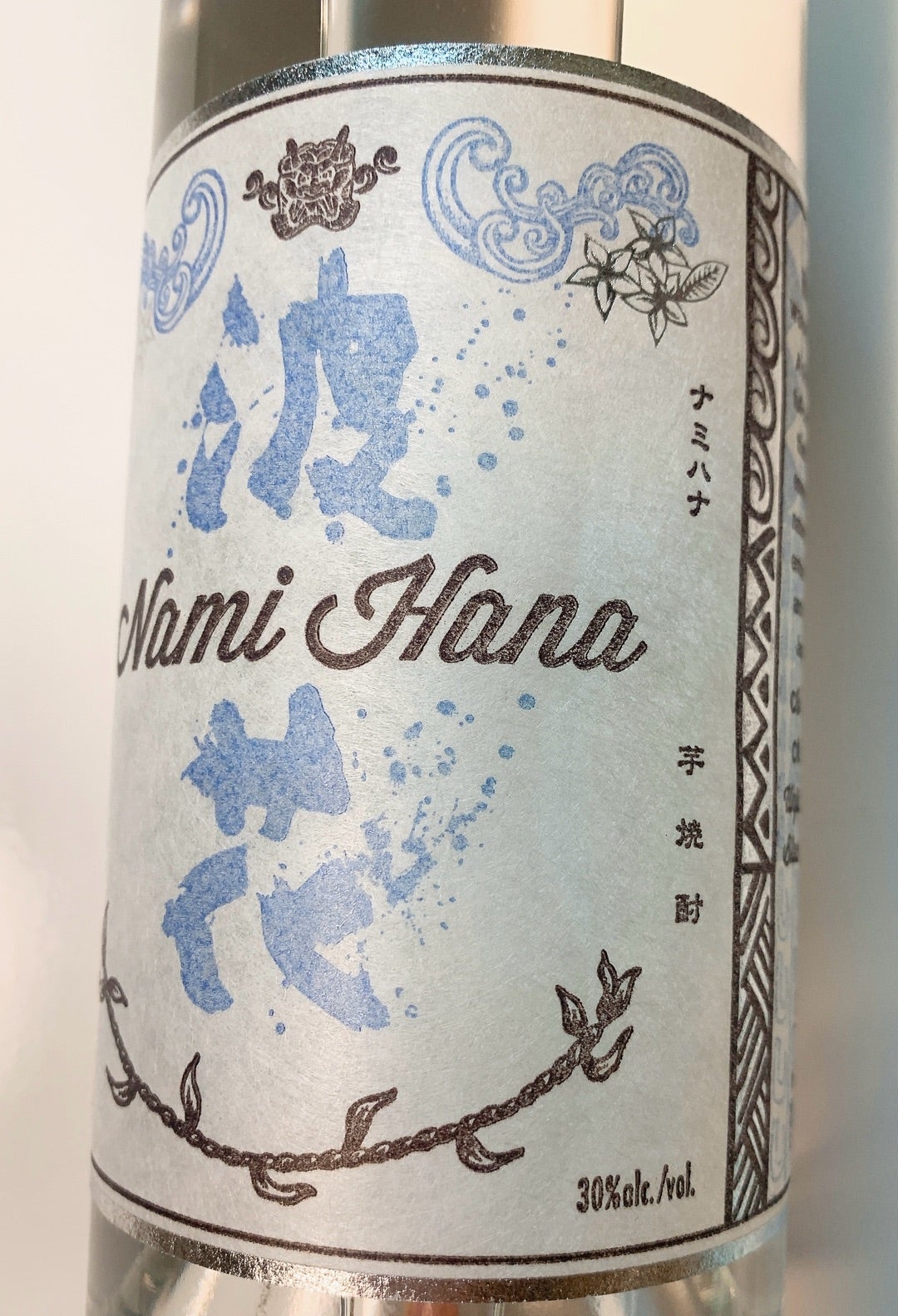 ハワイ限定ハワイアン焼酎カンパニー波花No.23