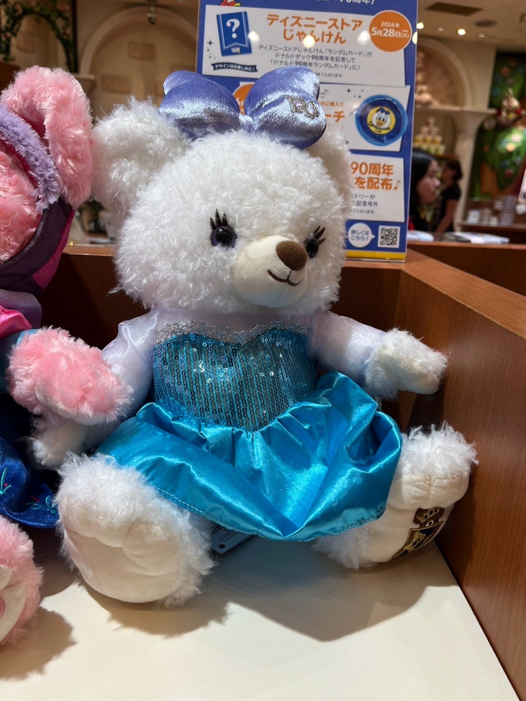 ディズニー ユニベアシティ アナ エルサ コスチューム 【公式通販】