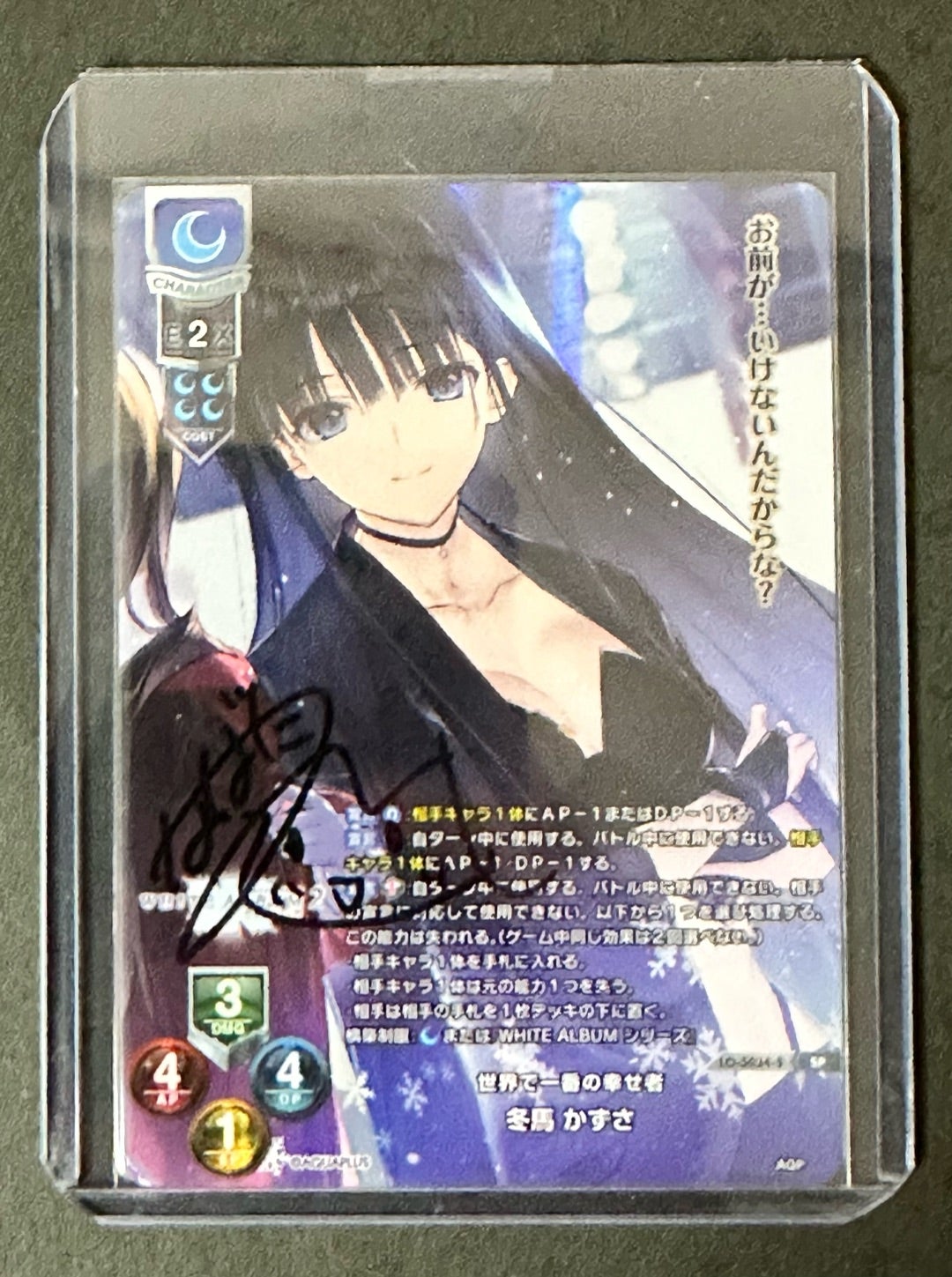 リセ lycee フリッカ 直筆サインカード 声優 天庭より来たる幼馴染