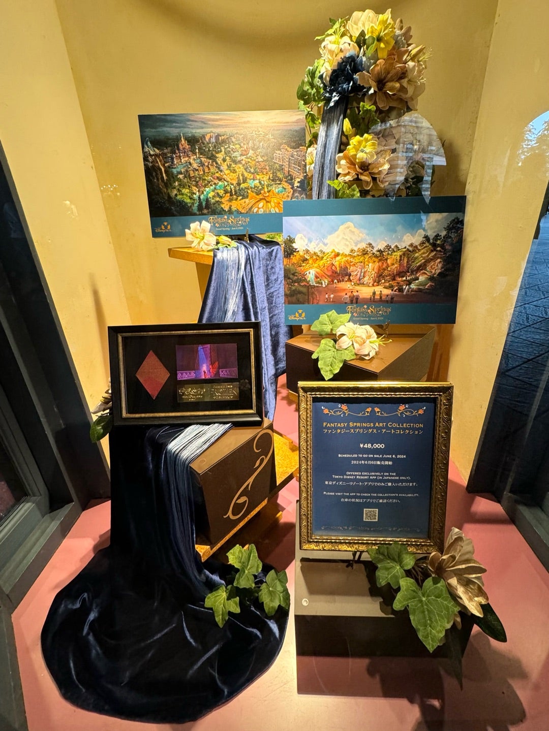 ファンタジースプリングスアートコレクション！ | Shunsukeのまったり