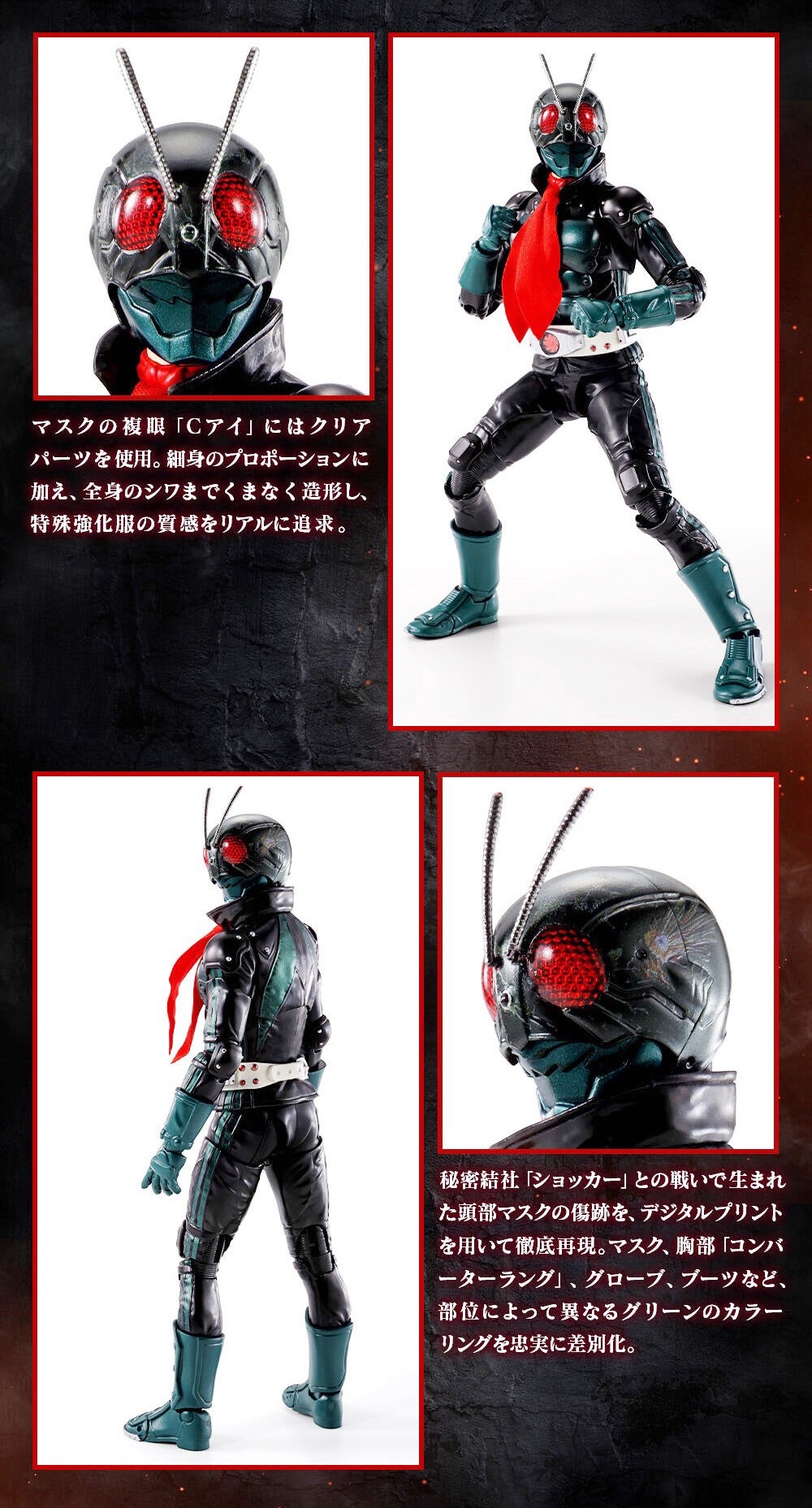 Figuarts 真骨彫製法 THE NEXT 1号 | やすのﾌﾞﾛｸﾞ