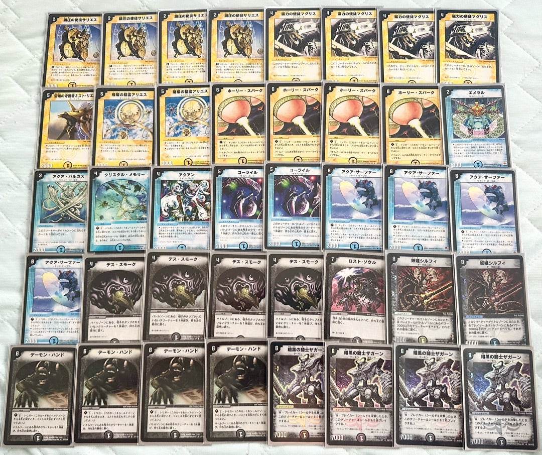 デュエマクラシック05 ドロマーイニシエート デュエルマスターズ