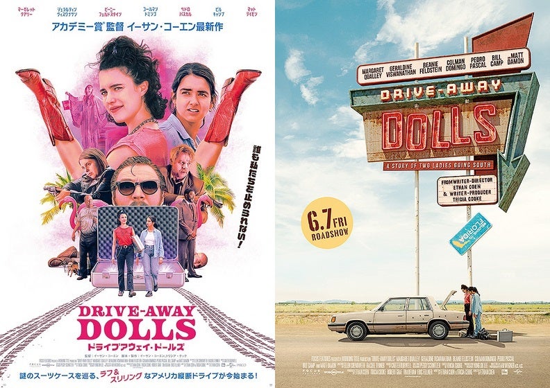 映画館用ポスター ドライブアウェイ・ドールズ US版 約102cm×69cm 映画