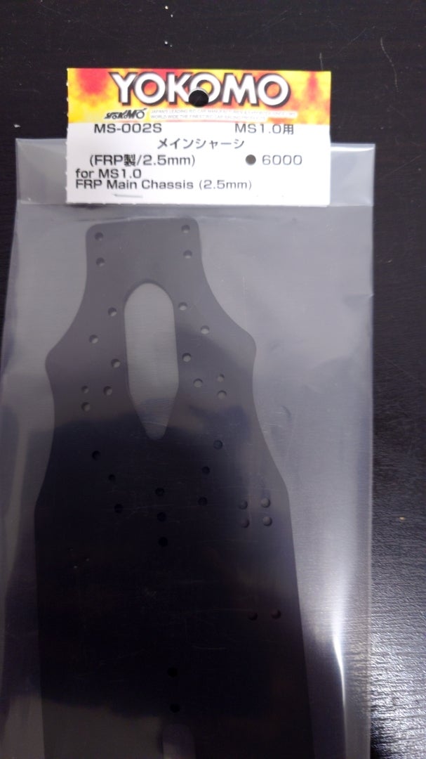 ヨコモ MS1.0 シャーシキット FRP、カーボンシャーシ、オプション付き