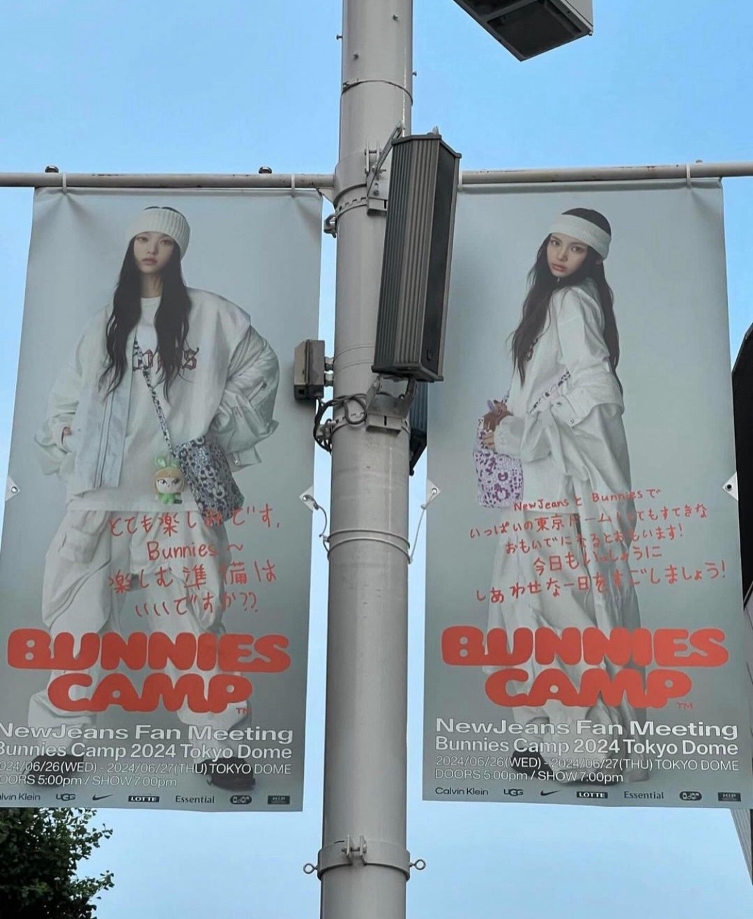 新品未開封エッセンシャルニュージーンズポスターnewjeans 【非売品】