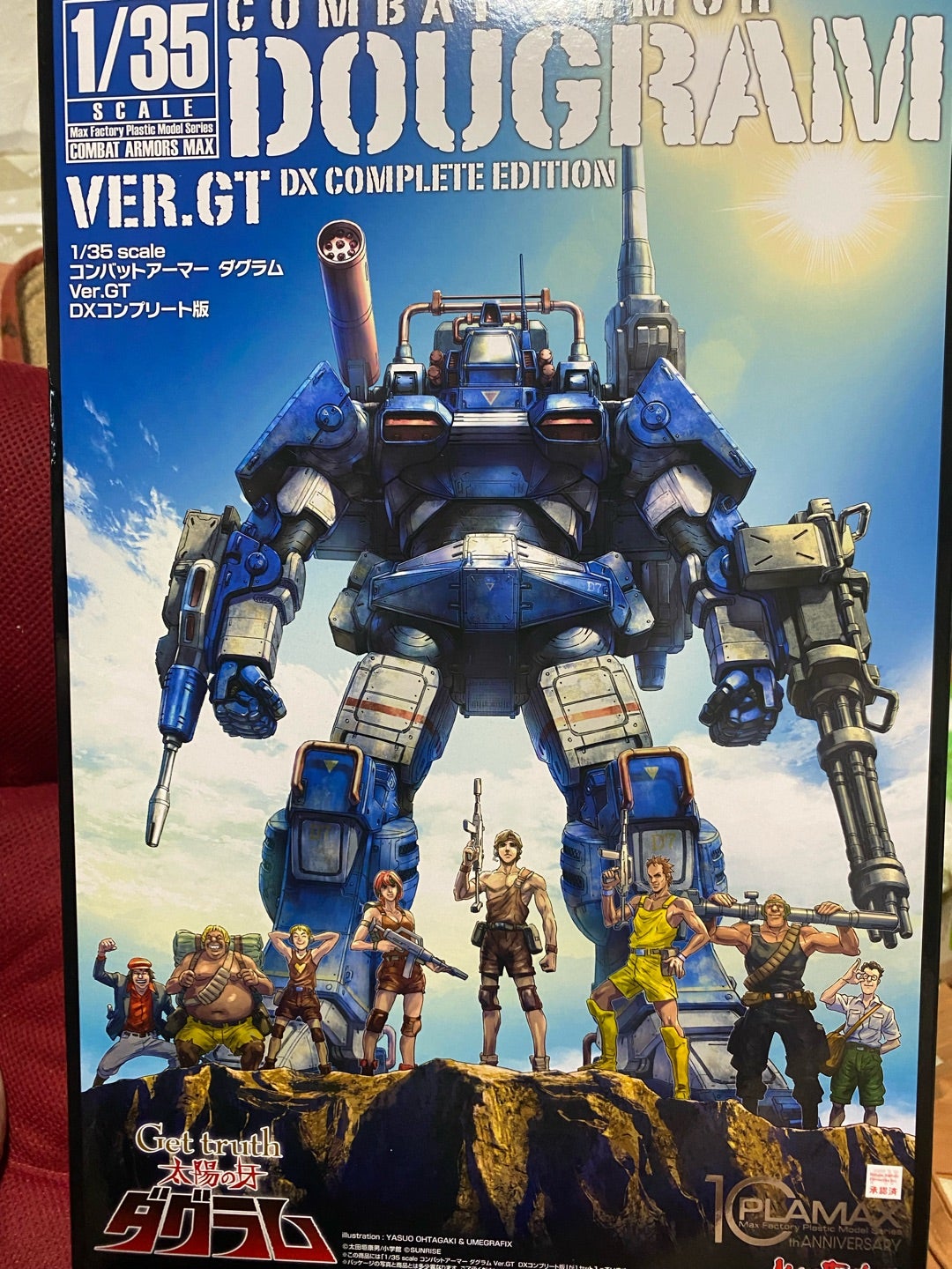 未組立】TAKARA オンライン 太陽の牙 ダグラム 5体セット 1/72 未組立