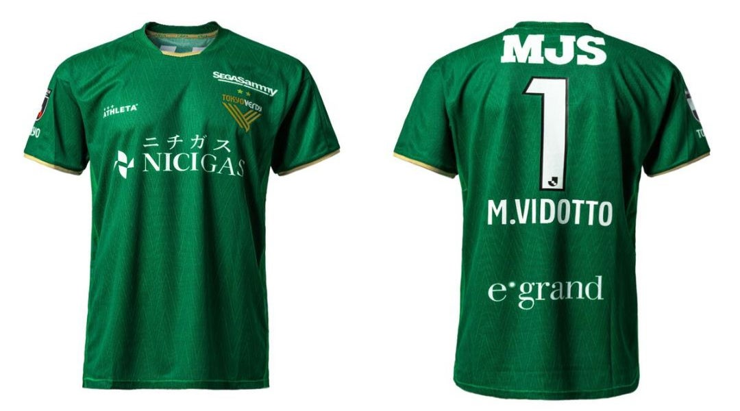 連勝記念値下げ】東京ヴェルディ 2024 3rdユニフォーム 17稲見Oサイズ