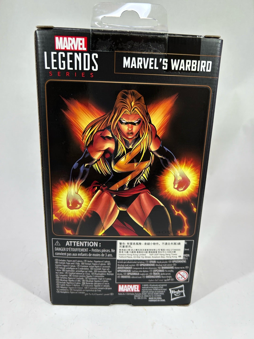 マーベルレジェンド ウォーバード | 気になったフィギュアは買わないと