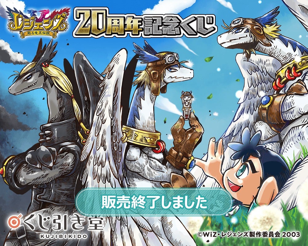 レジェンズ 甦る竜王伝説 タリスポッド 全種 スピリチャルカラー