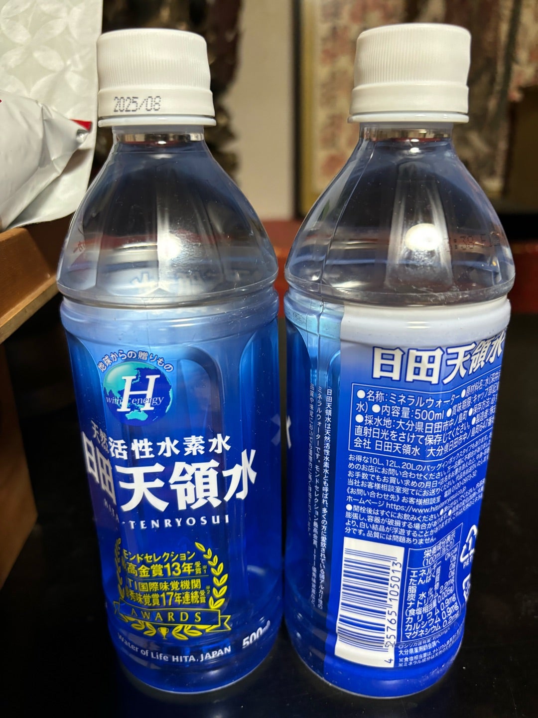 ライフエッセンス600ml×2本 エコウォーター Life Essence 600ml 2本