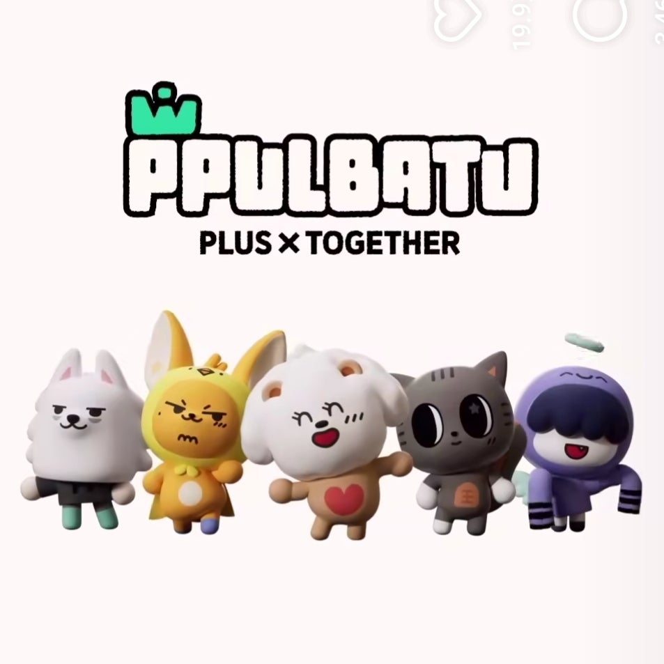 ボムギュBEOMGYU バムグッBAMGEUTセット 格安 Amazon.co.jp