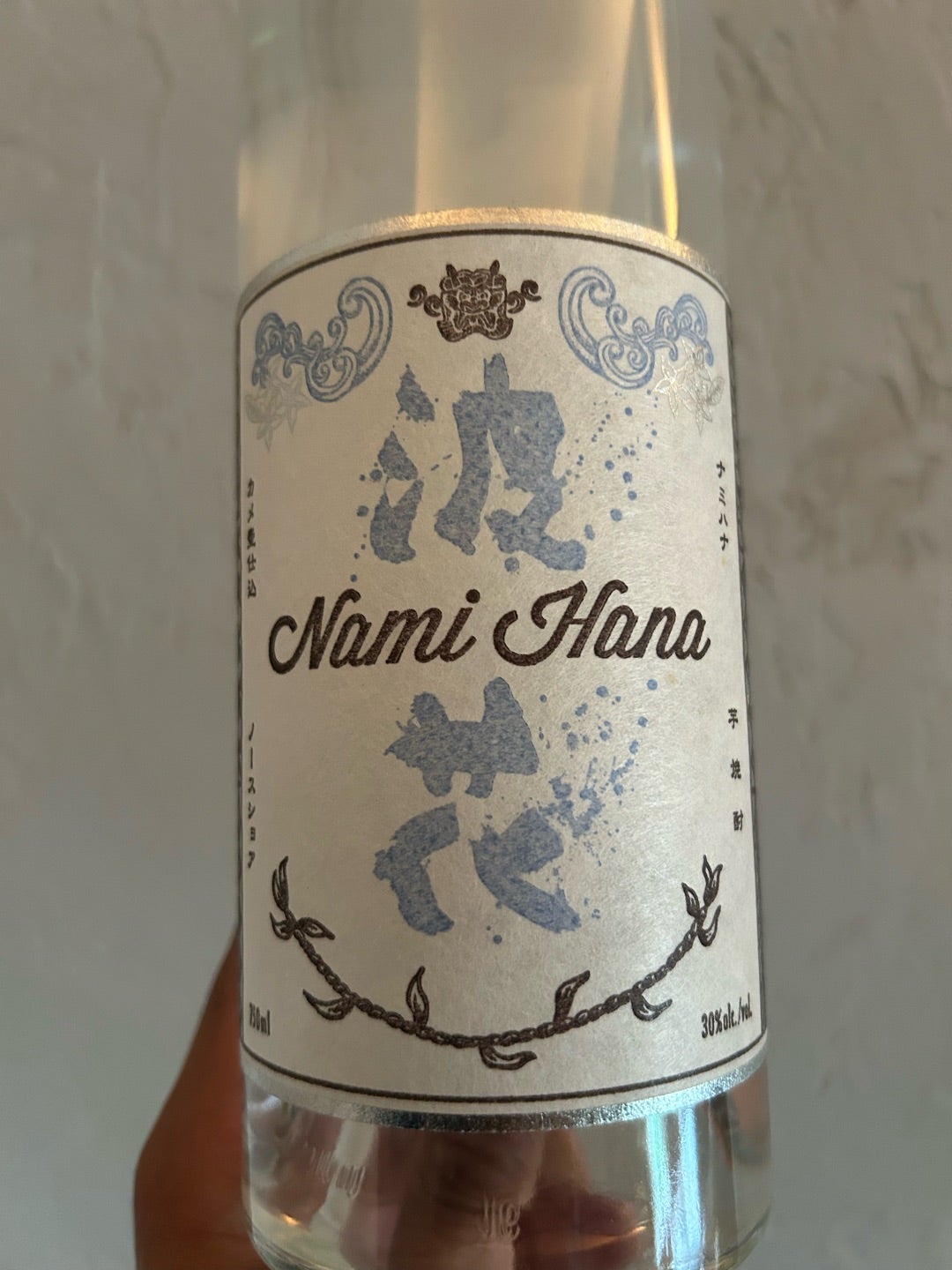 ハワイ限定ハワイアン焼酎カンパニー波花No.23