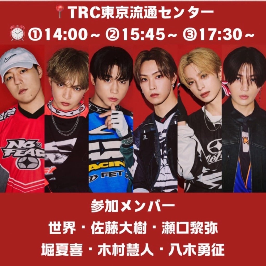 Temporal Transition 八木勇征 パネル Temporal Transition 八木勇征