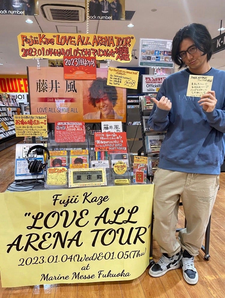 新品未使用】藤井風 Windy ウィンディちゃん 正規品 箱入 新品未開封