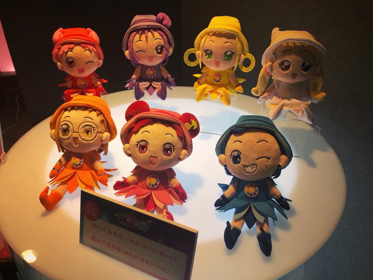 おジャ魔女どれみ25周年メモリアル展 | 岡 怜央奈 （Best of Best of