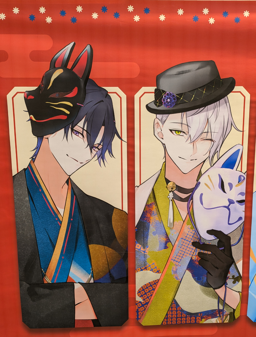 レア】ツキウタ。 オンリーショップ 花笑み 特典 始 隼 特典 | ツキ