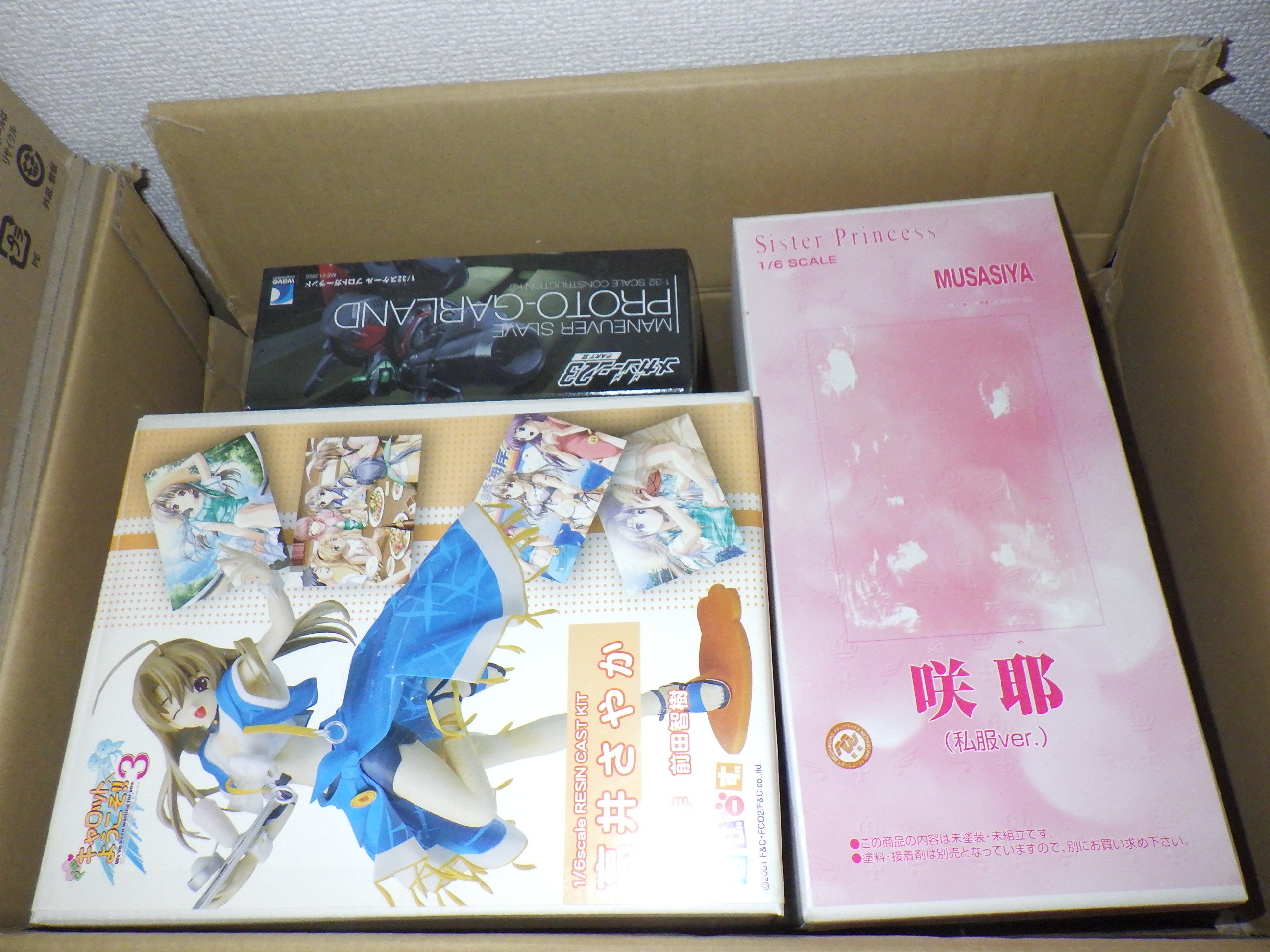 ガレージキットでも | 帝王のブログ