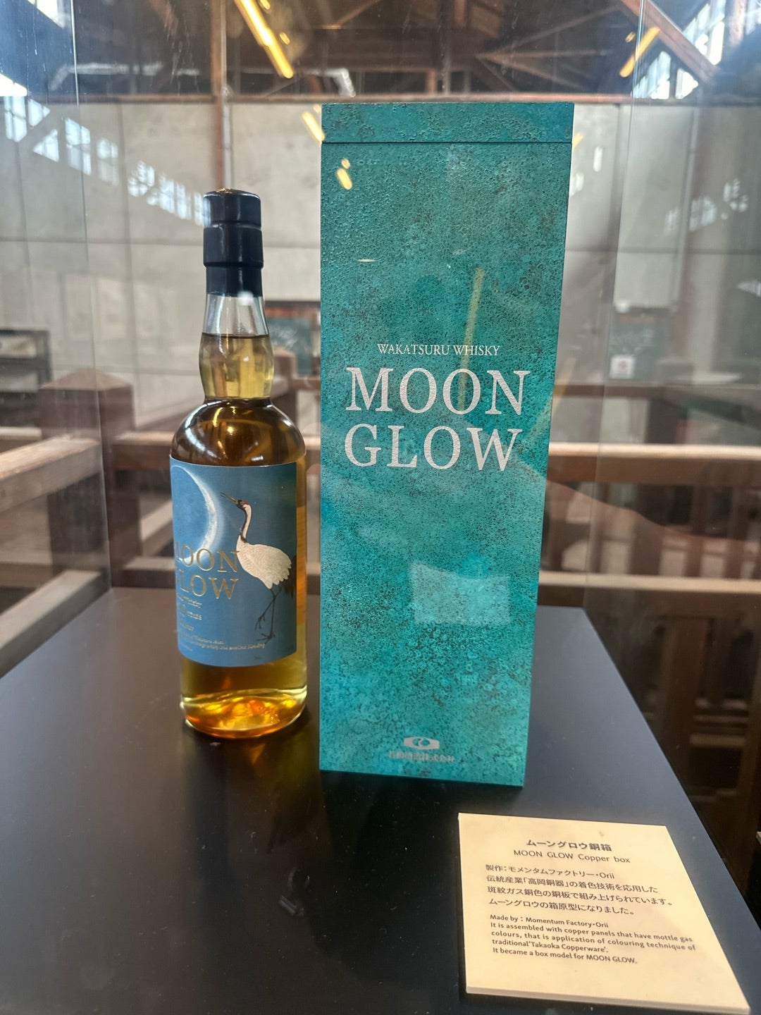 第3部)(完)三郎丸蒸留所へ行きました。 | miyawhiskyのブログ