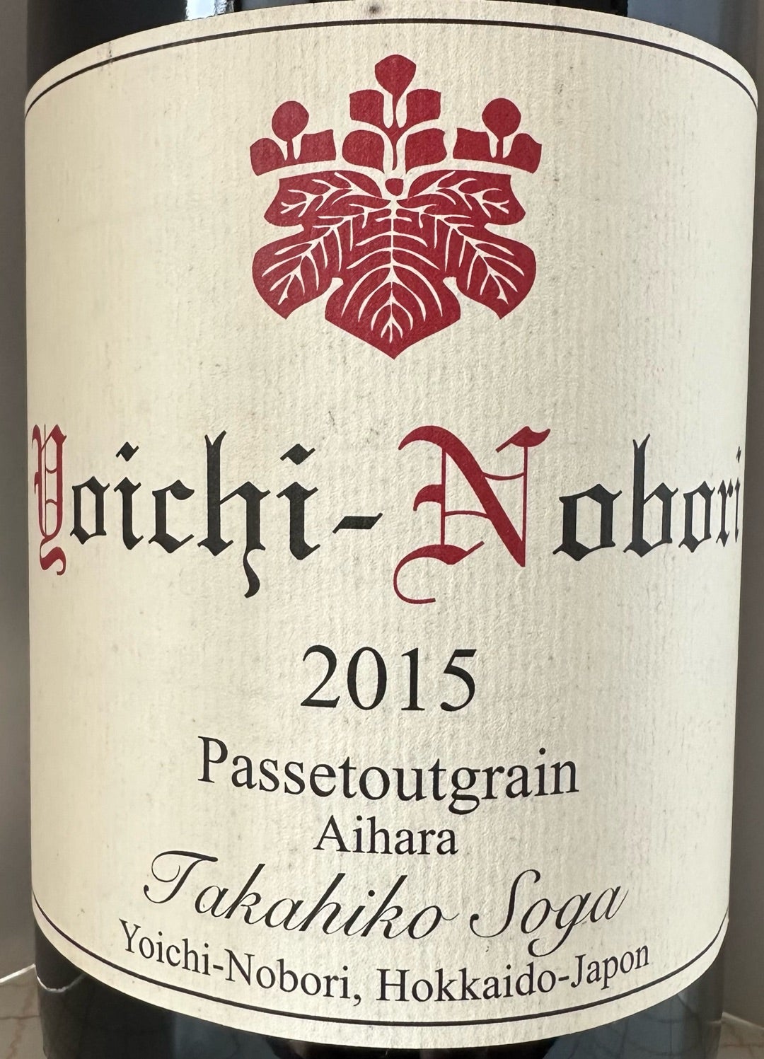 wineluvs/2016年ドメーヌ・タカヒコ・ナナ・ツ・モリ・ピノノワール!!O8-