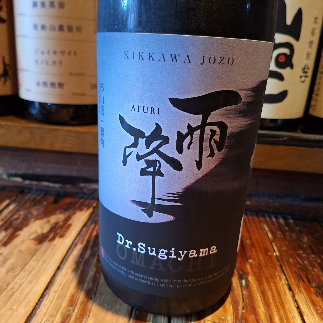 空瓶〉 十四代 龍泉 隼 720ml (2024年) 十四代 龍泉 2024 日本酒