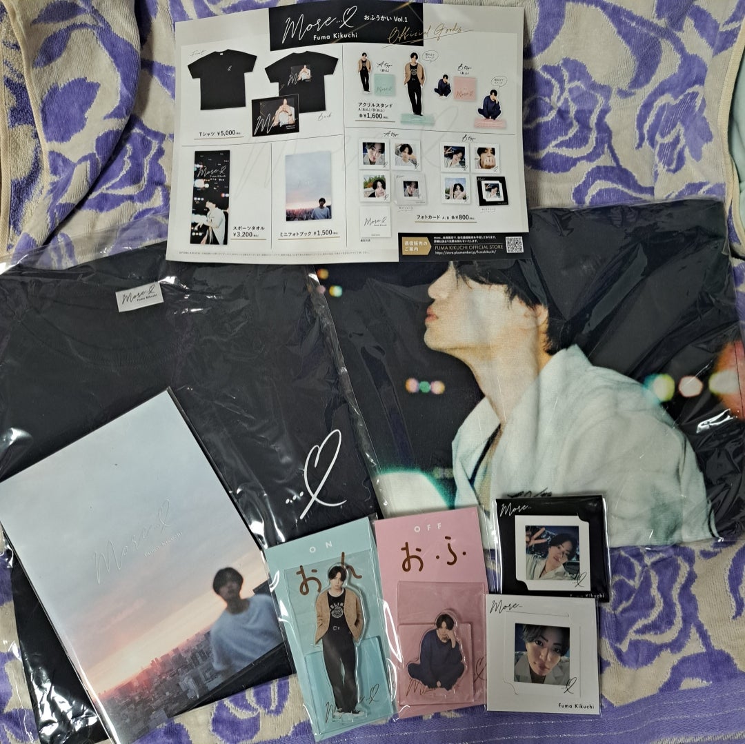 おふうかいグッズ②♡とおふうかい大阪 | 刹那的な風磨色の日々