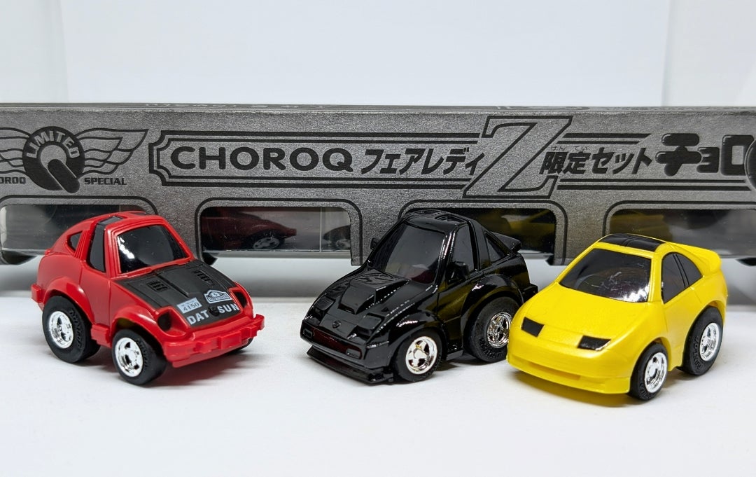 チョロQ】フェアレディZ 限定セット | MP935TのチョロQ ミニカー ブログ