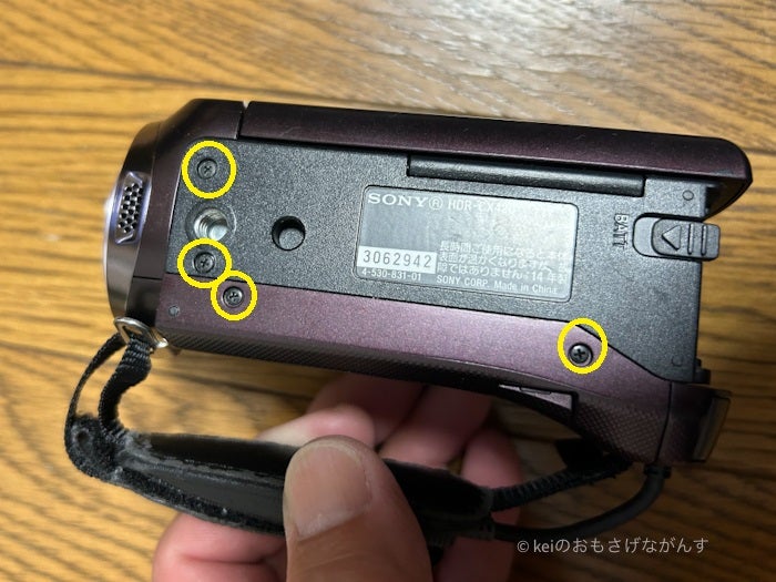 SONY ハンディカム HDR-CX480 スペアバッテリー付き 美品 HDR-CX480