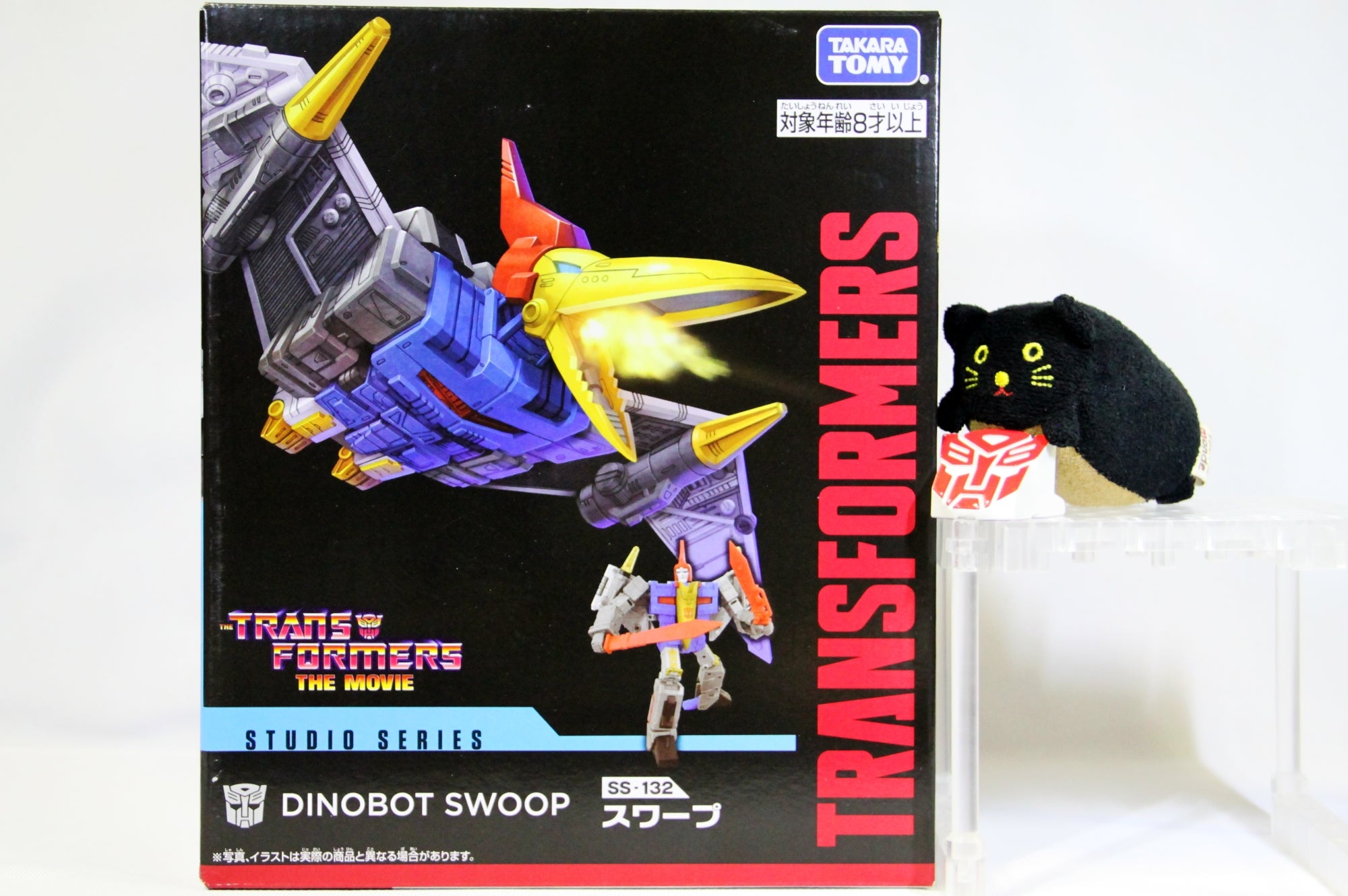 SS-132 スワープ【ザ・ムービー版】（＋ダイノボット5体の集合紹介