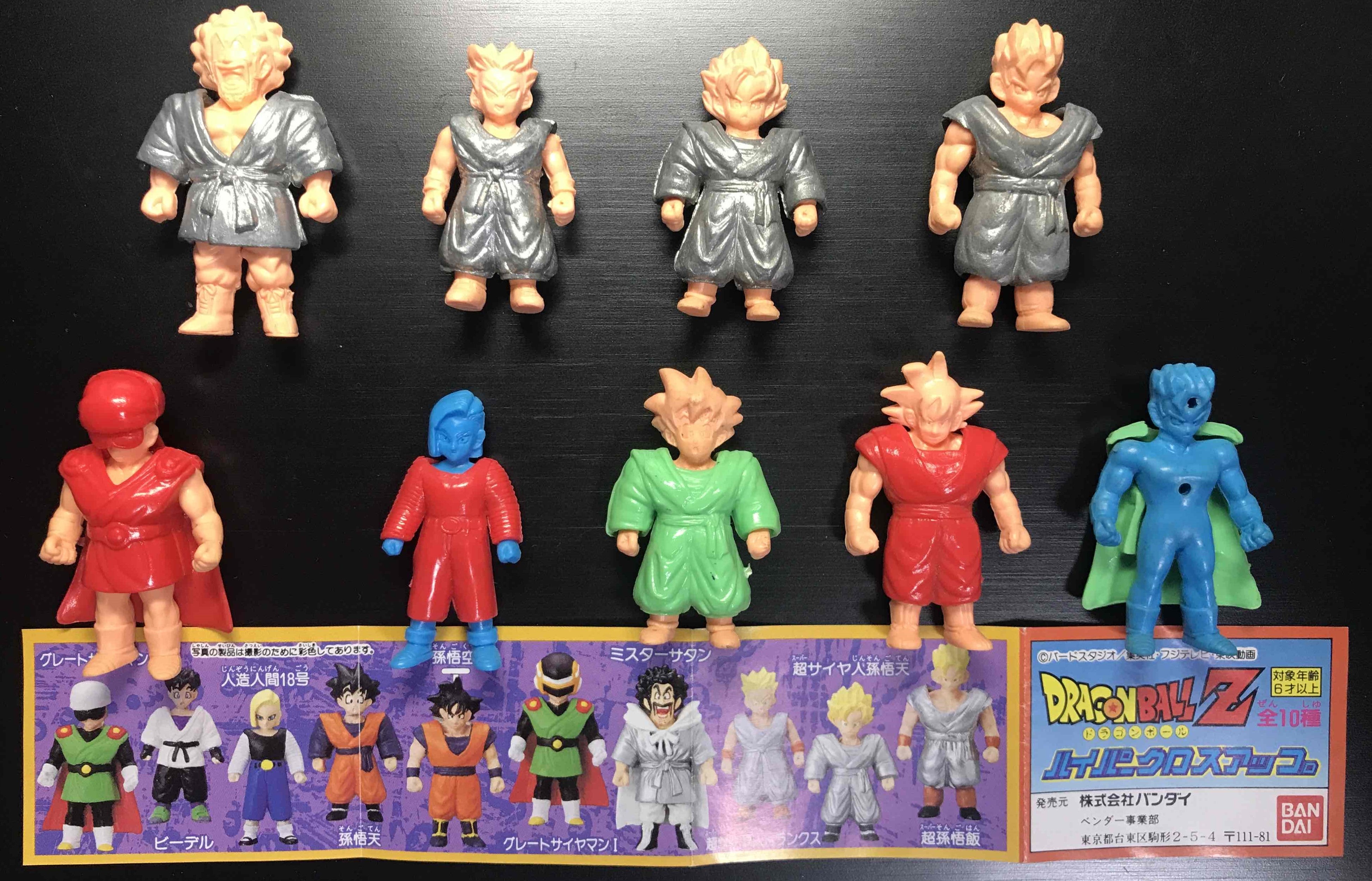 当時モノ】ドラゴンクエスト 消しゴム 23体 セット 当時物 ドラクエ3