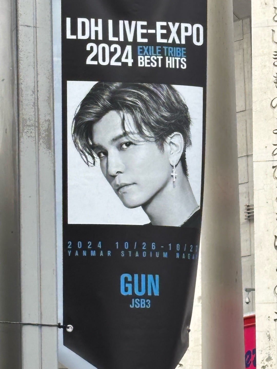 受注生産品 岩田剛典 ユニフォーム LDH LIVE−EXPO 2024 LDH LIVE