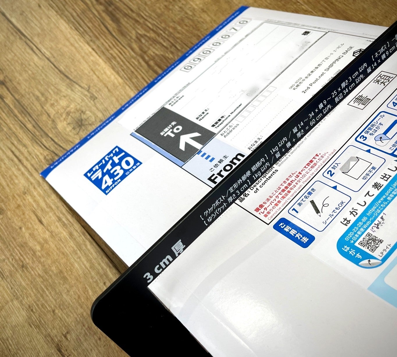 レターパックライト 430 40枚セット 送料無料 レターパックライト(430