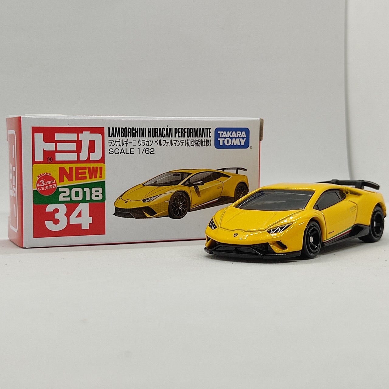 廃盤) No.34 ウラカン ペルフォルマンテ (初回特別仕様) | トミカ103ca