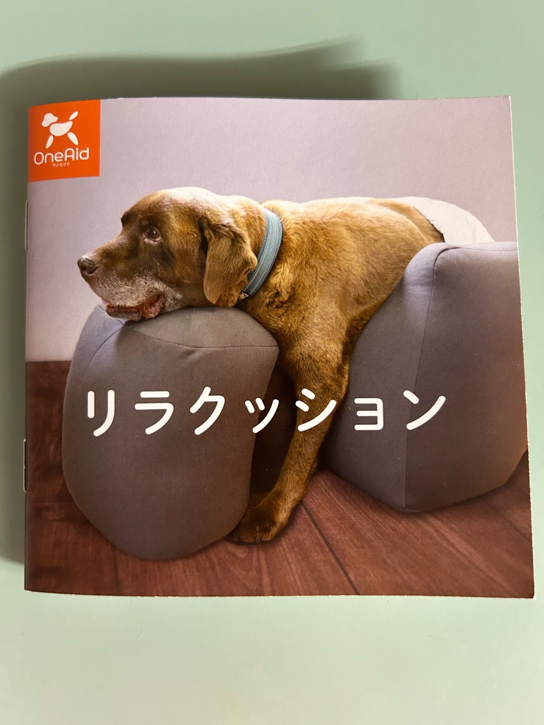 OneAid リラクッション M ブラウン