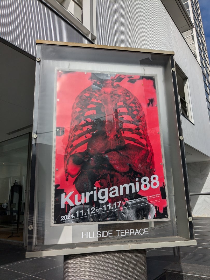 激レア Hawkins AIR CUSHION 【木村拓哉ポスター】 木村拓哉