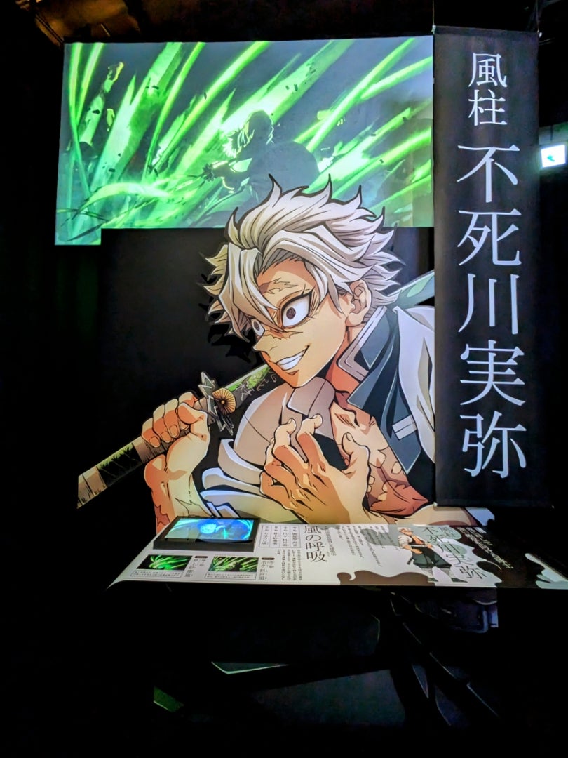 そして祝いの柱展ー不死川実弥生誕祭その② | 鬼滅の刃描いてみた