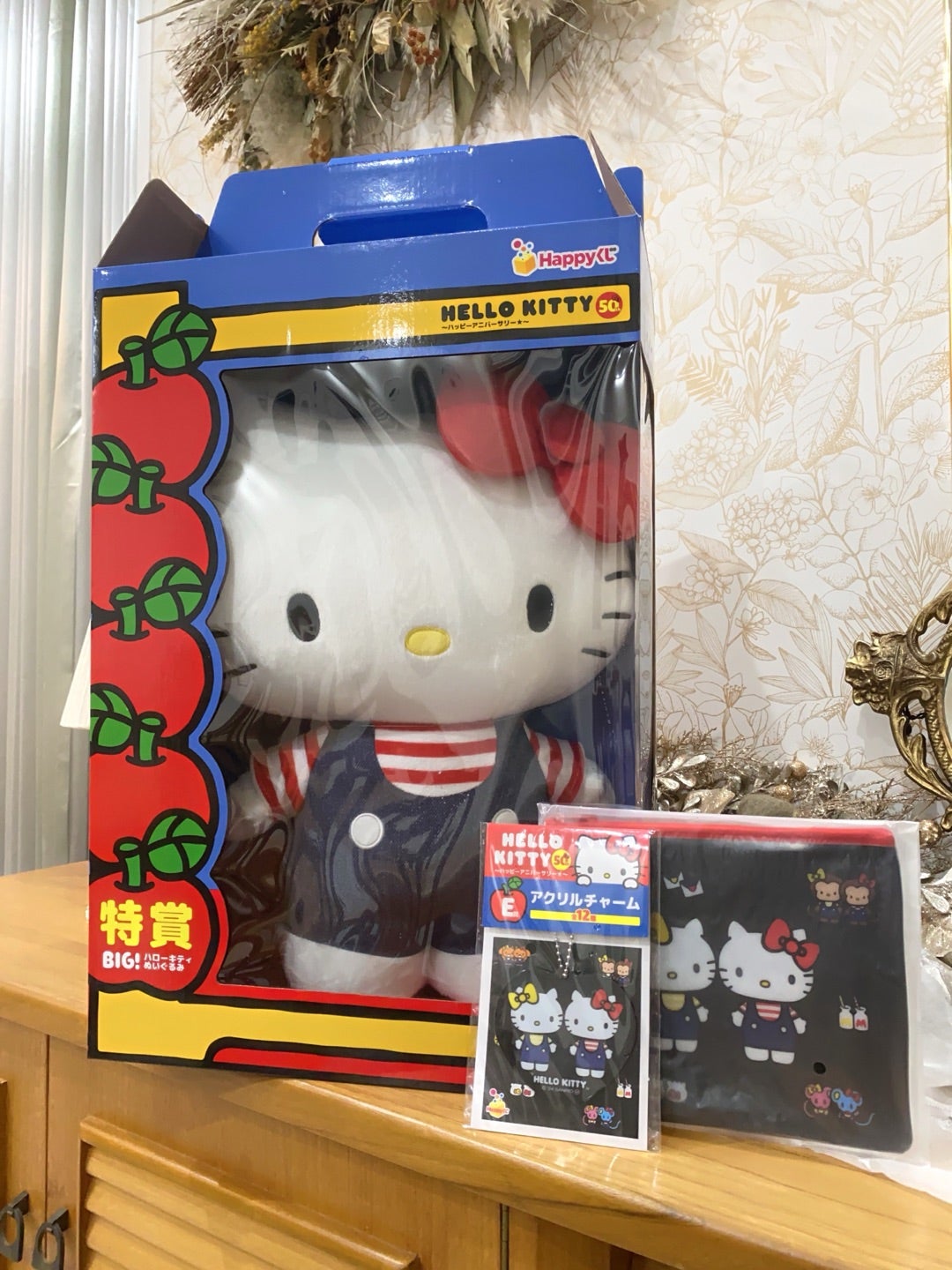 まさかの特賞きてくれた♡Happyくじ♥HELLO KITTY 50th〜ハッピー