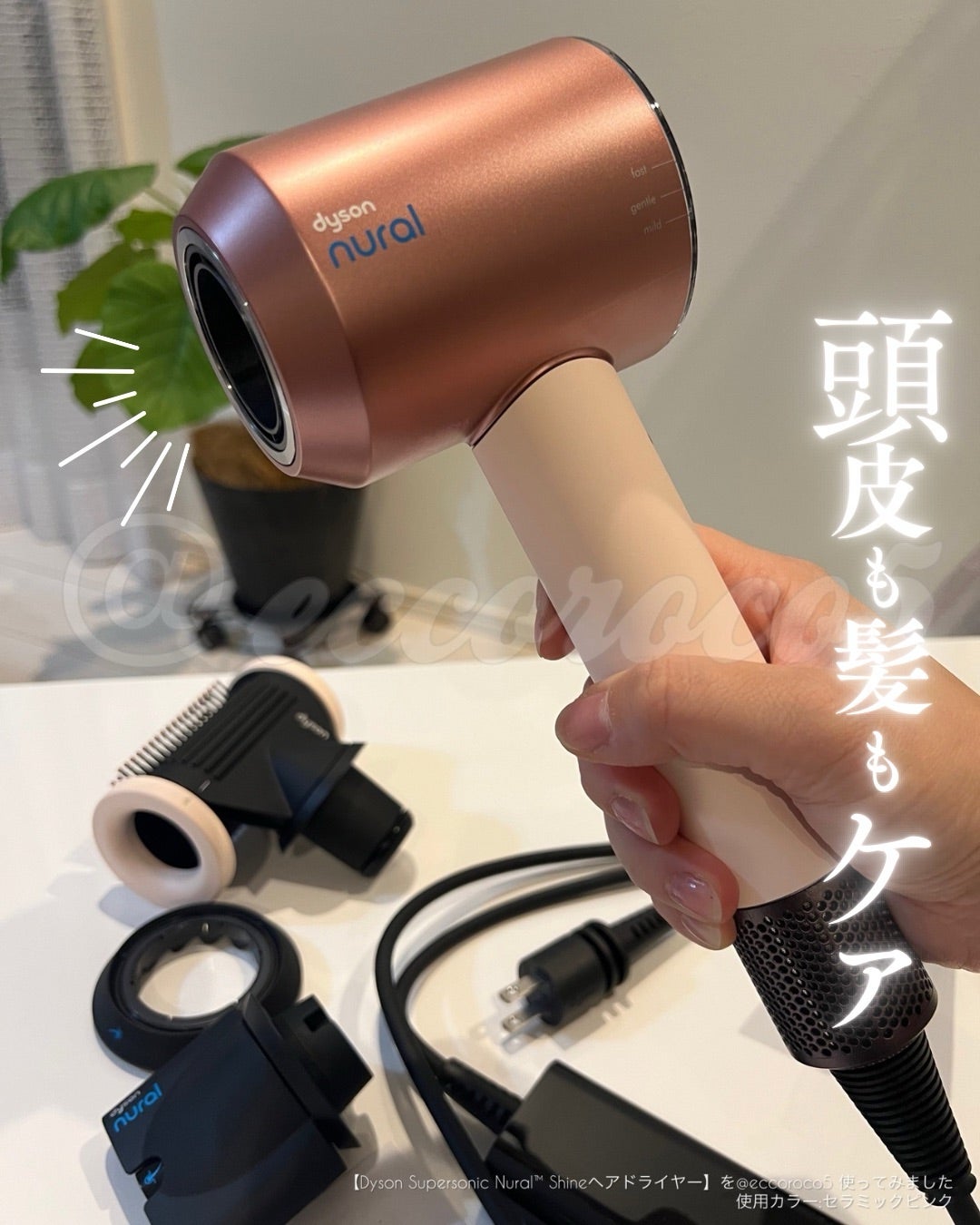 dyson ⁄ Dyson Supersonic Nural Shineヘアドライヤーの公式商品情報