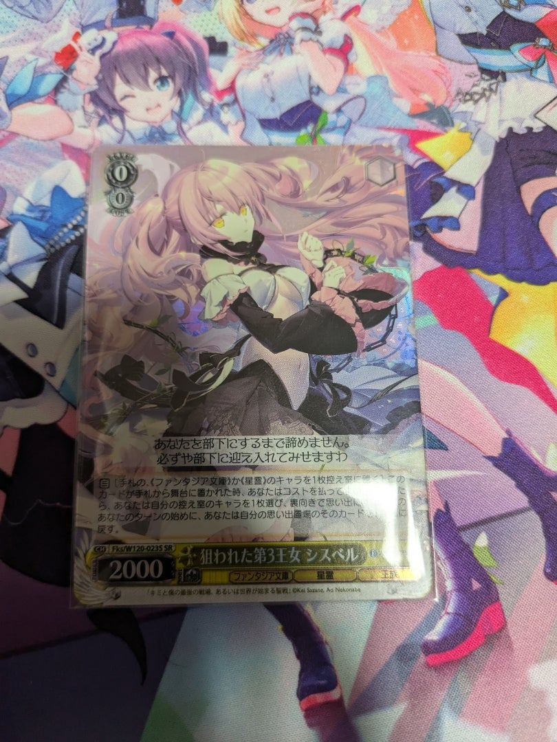 psa10 ヴァイス 富士見ファンタジア文庫 猫かぶりのオタク 英梨々 sp