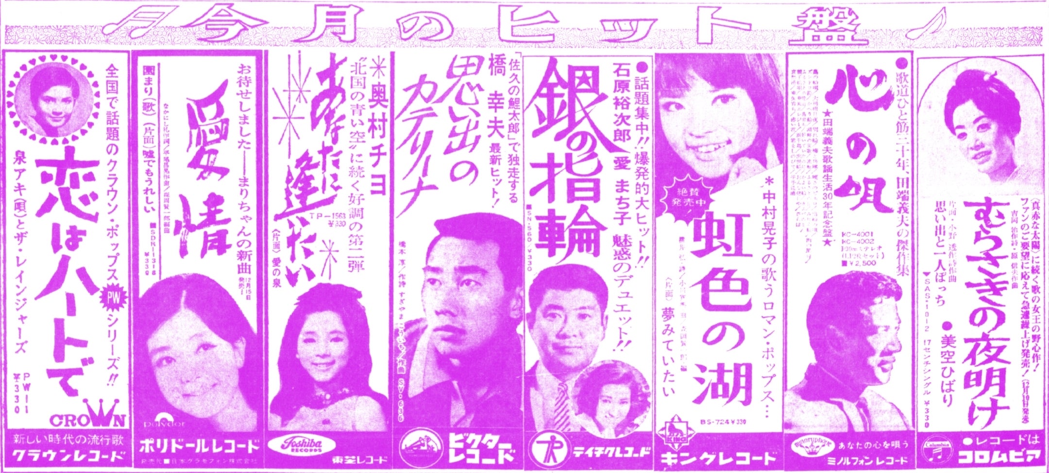 掛軸 茶掛け 法谷文雅 画賛「北山春景の図」逢春寺住職 小田雪窓に師事