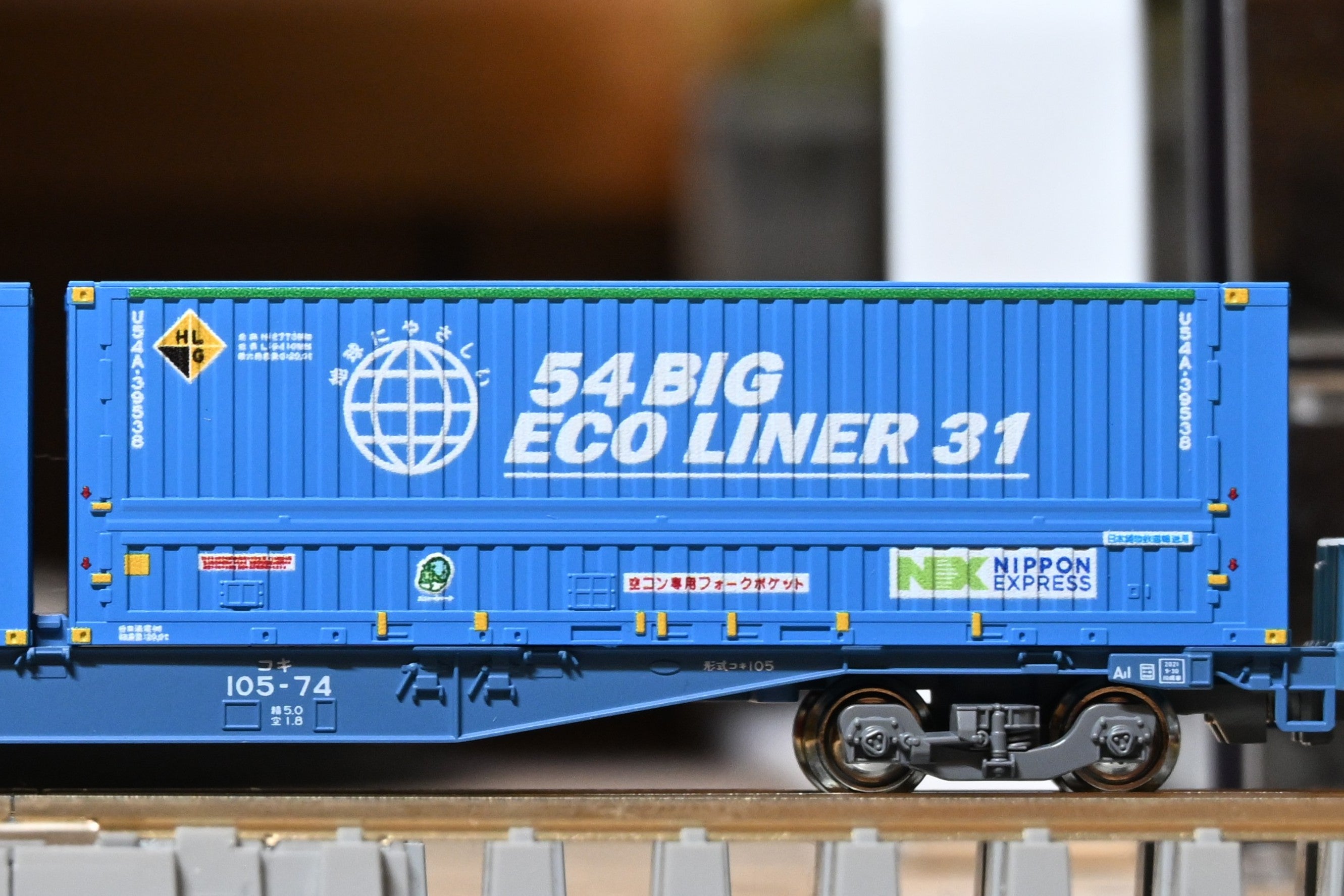 KATO コキ105「トヨタ ロングパス エクスプレス」(エコライナー