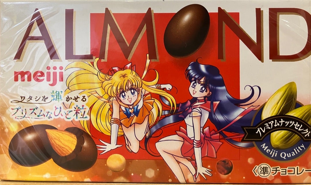 セーラームーン×明治 完結編 | トッティの毎日色とりどり