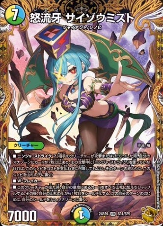 デュエマ 完全不明 金トレジャー 傷あり特価 Amazon.co.jp: デュエル