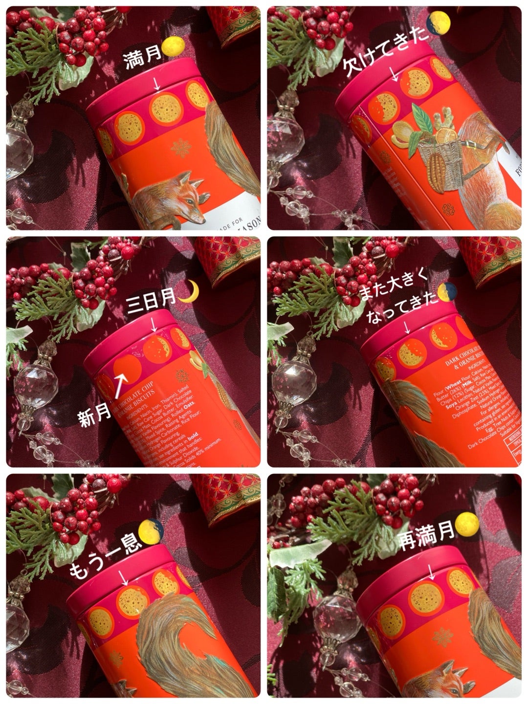 ハロッズ フォートナム&メイソン 紅茶 缶 ビスケット ティータイム